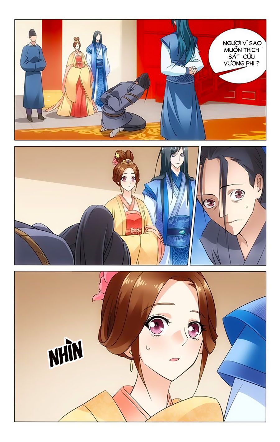 vương gia! không nên a! chapter 55 2