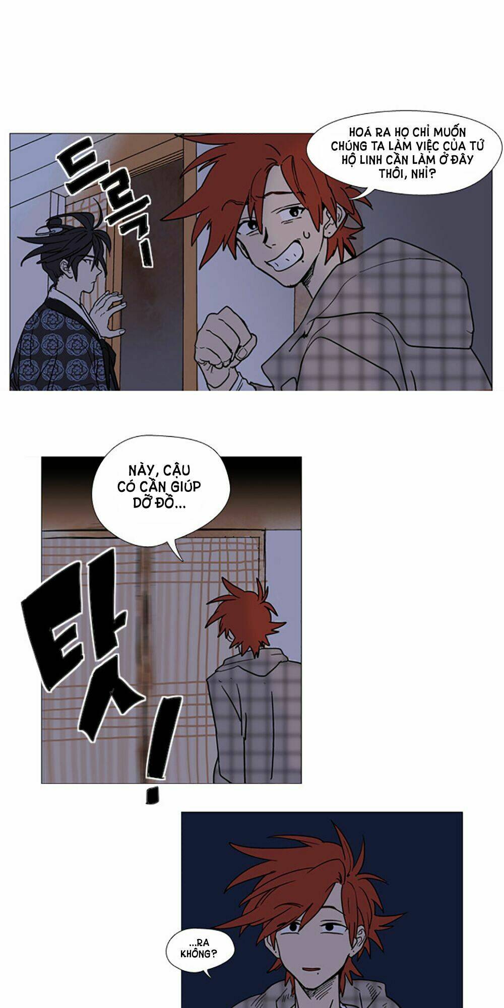 hoàng tinh trà! chapter 1 44