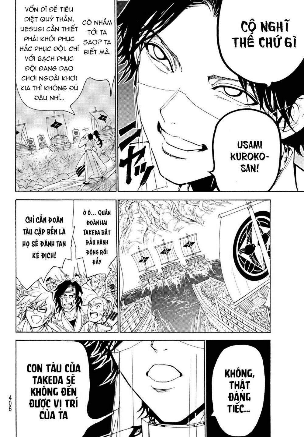 Orient Chapter 82 - Trang 16
