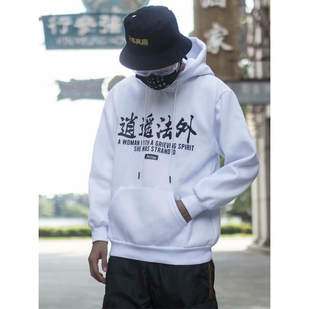 Áo Hoodie nam chất nỉ ngoại nhập siêu đẹp in hình cá tính