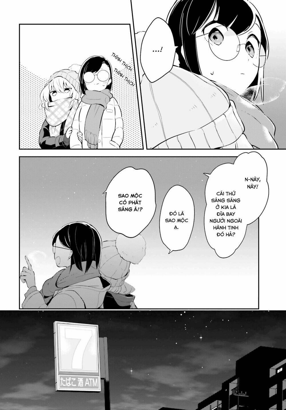 ichido dake demo, koukai shitemasu chapter 10.1 11