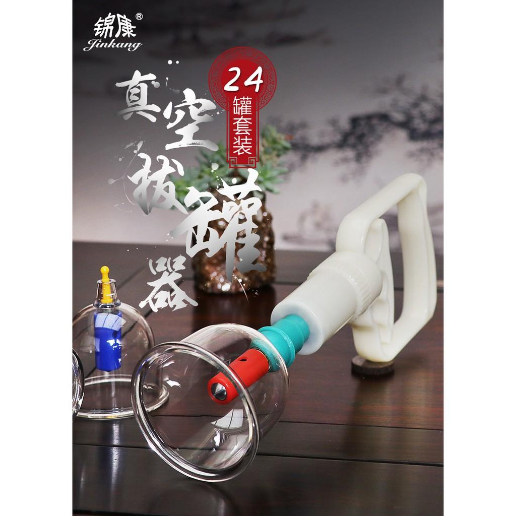 Giác hơi, Bộ giác hơi, Bộ giác hơi không dùng lửa loại tốt