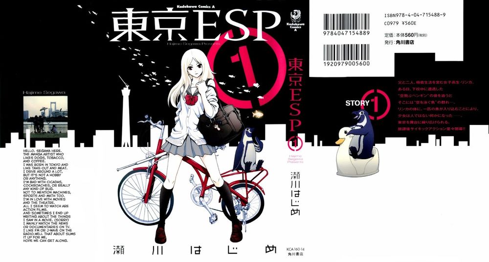 tokyo esp chapter 1 1