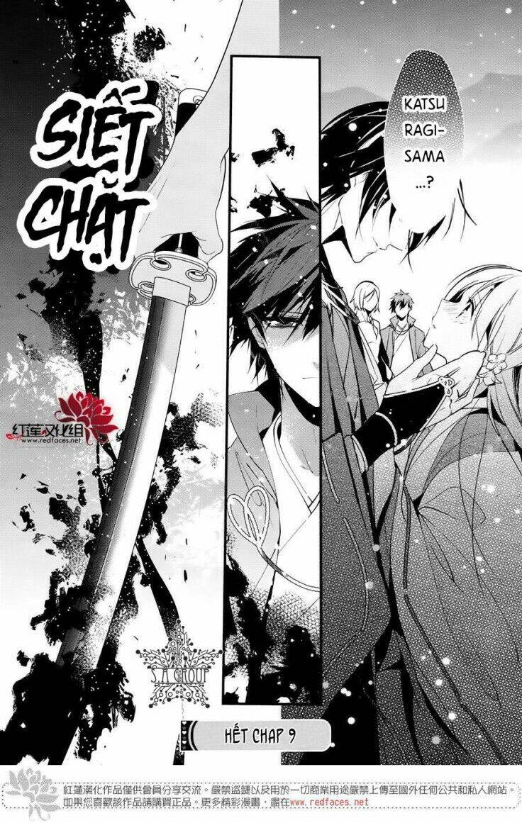 heian koi emaki chapter 9 27