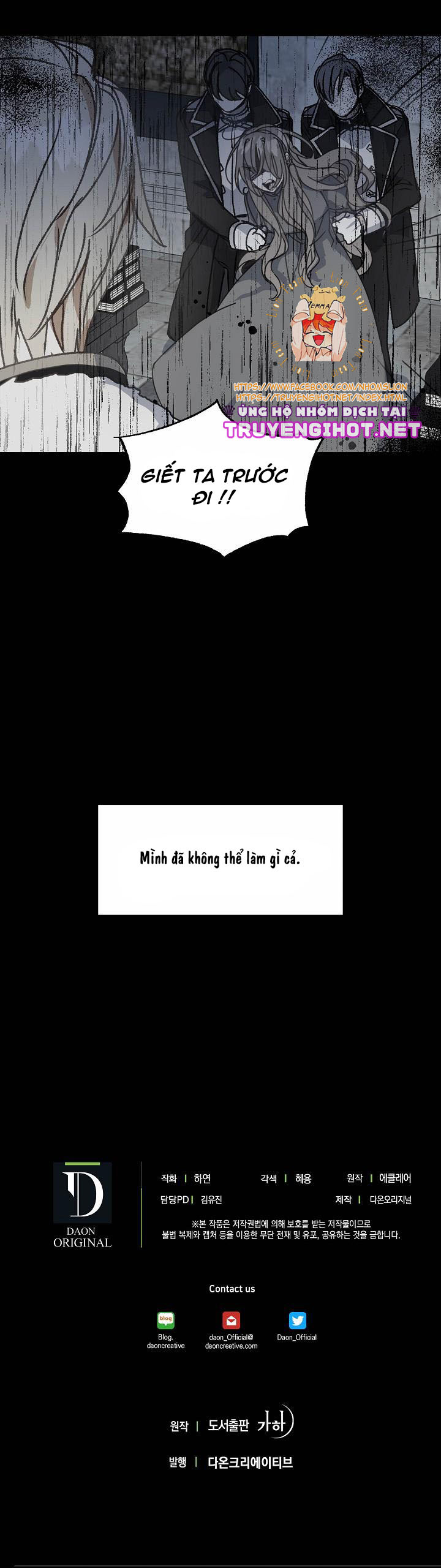 bệ hạ, xin đừng giết tôi!! chapter 8 14