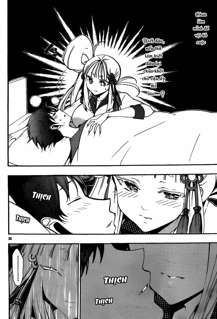 kami-sama drop chapter 10 34