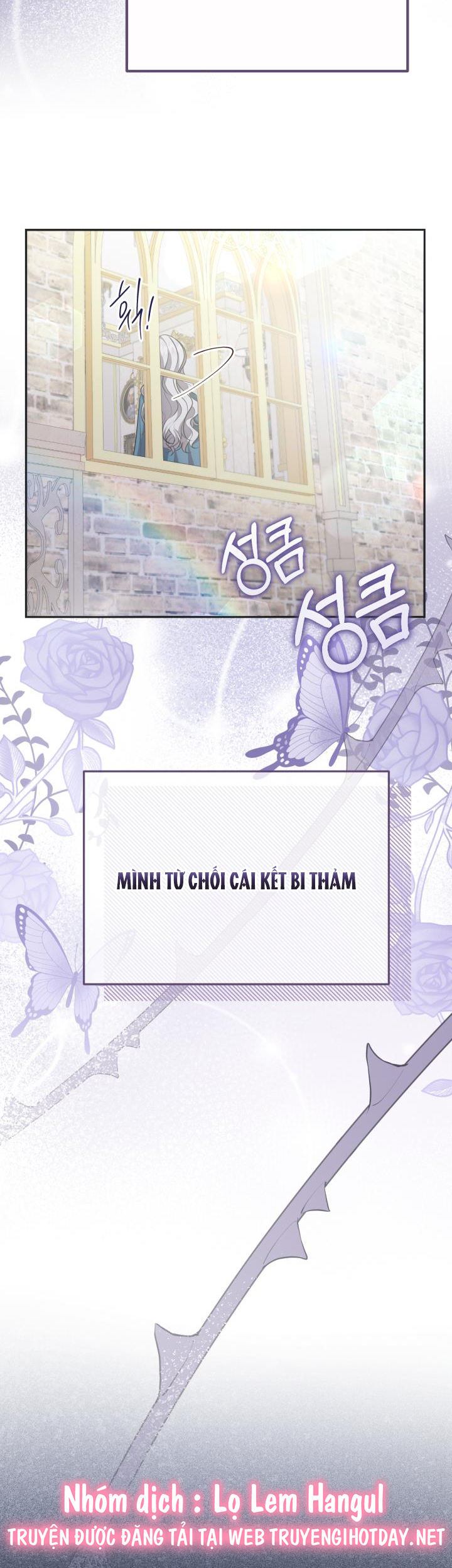 tiểu thư, ta chẳng thích cô chút nào! chapter 12 2