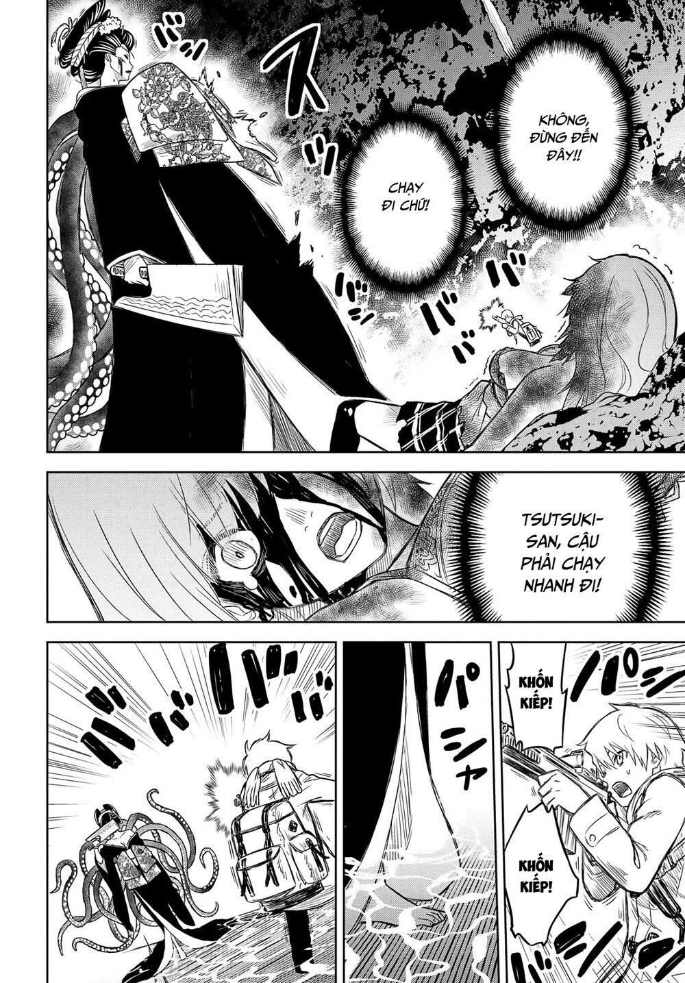 shikabane-gatana chapter 4 22