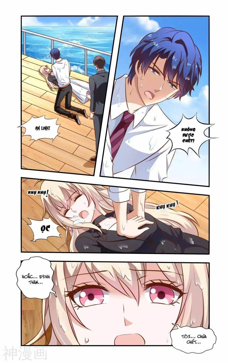 nhất chỉ sủng hôn chapter 71 4