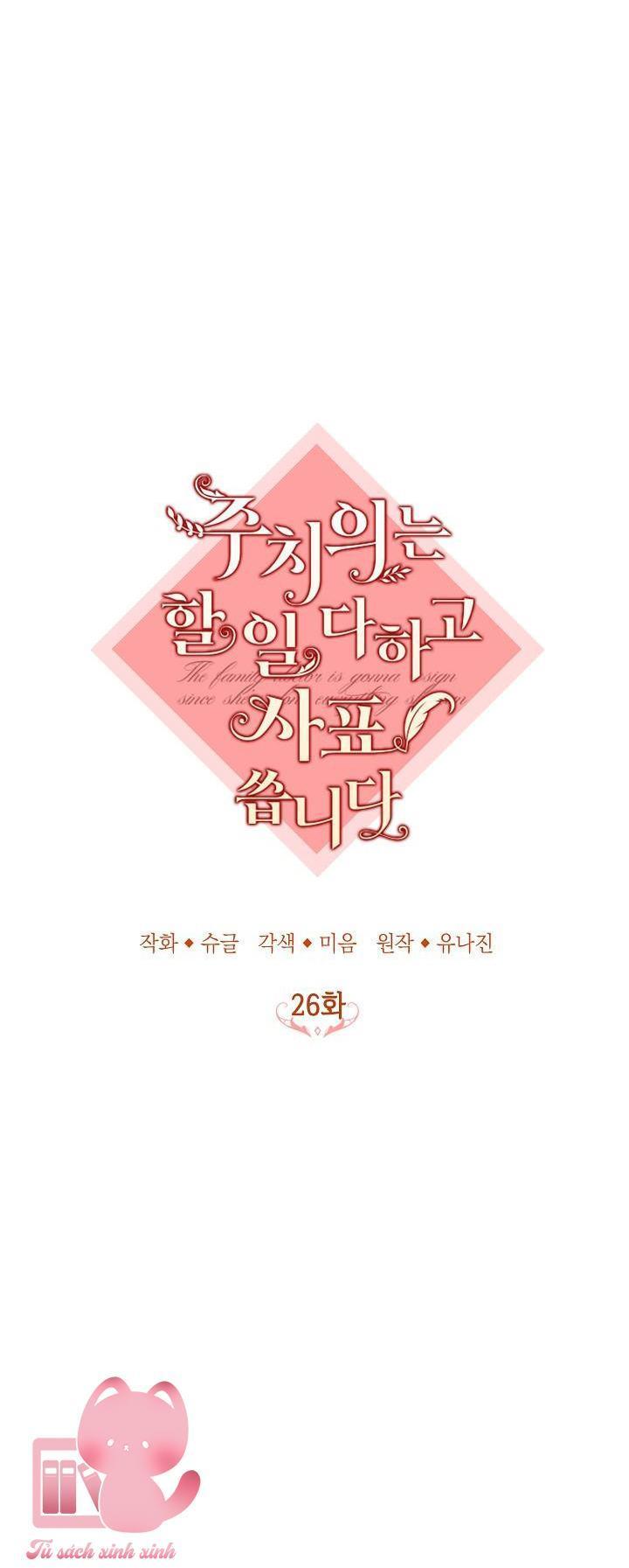 bác sĩ hoàn thành trách nhiệm rồi chapter 26 21