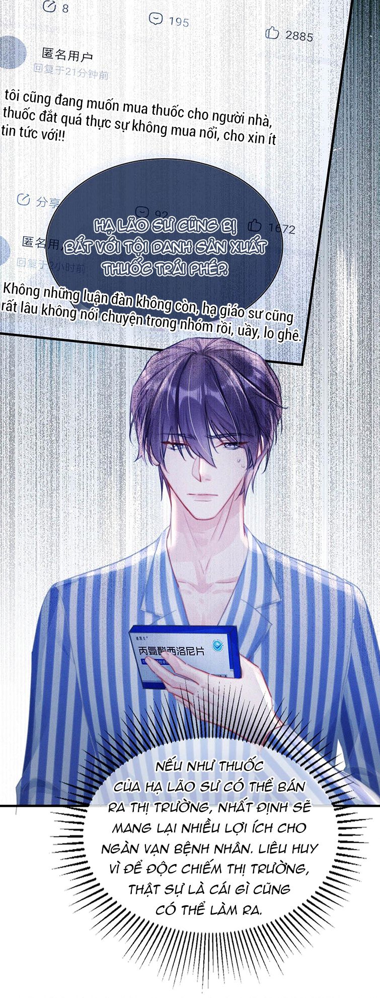 thần thương (môi súng) chapter 67 5