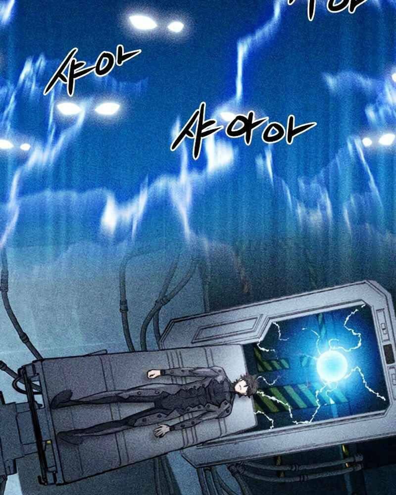 Druid Tại Ga Seoul - Người Hóa Thú Chapter 62 115