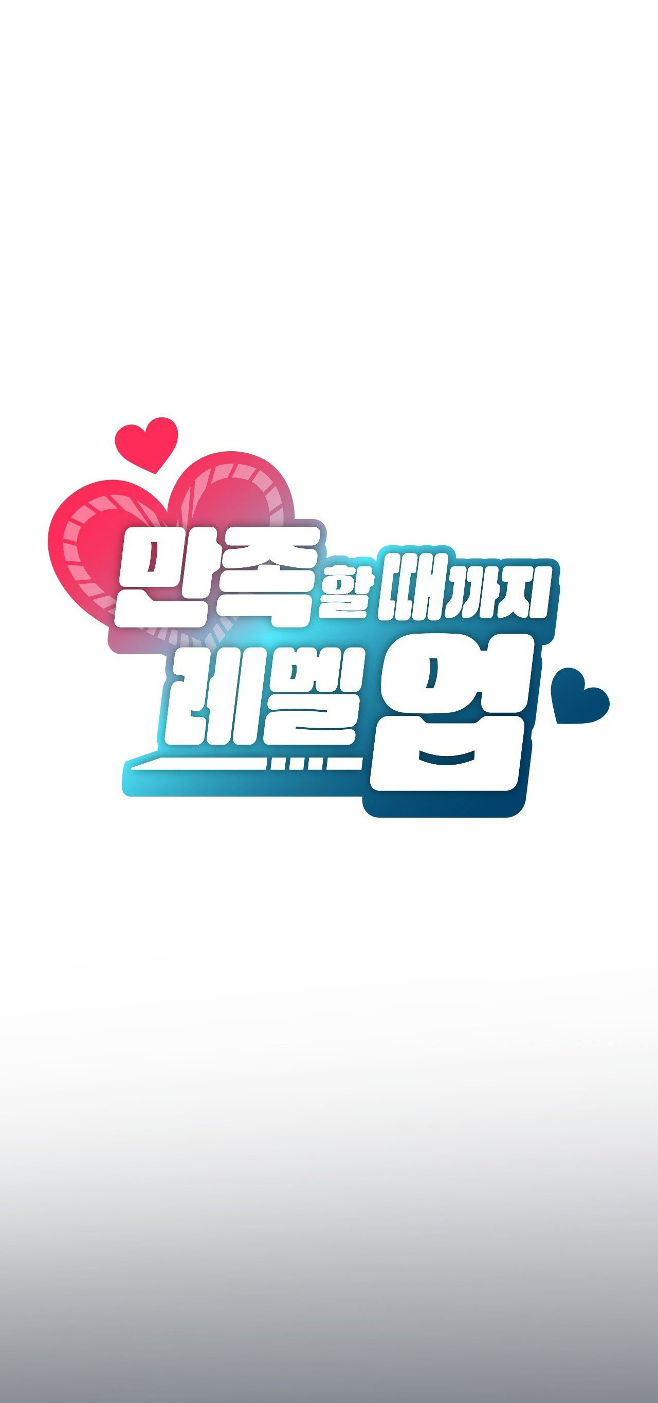 [18+] thăng cấp đến khi hài lòng chapter 19.1 18