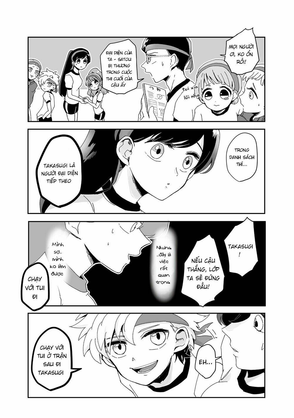 takasugisan no chibi yan hero chapter 67 9