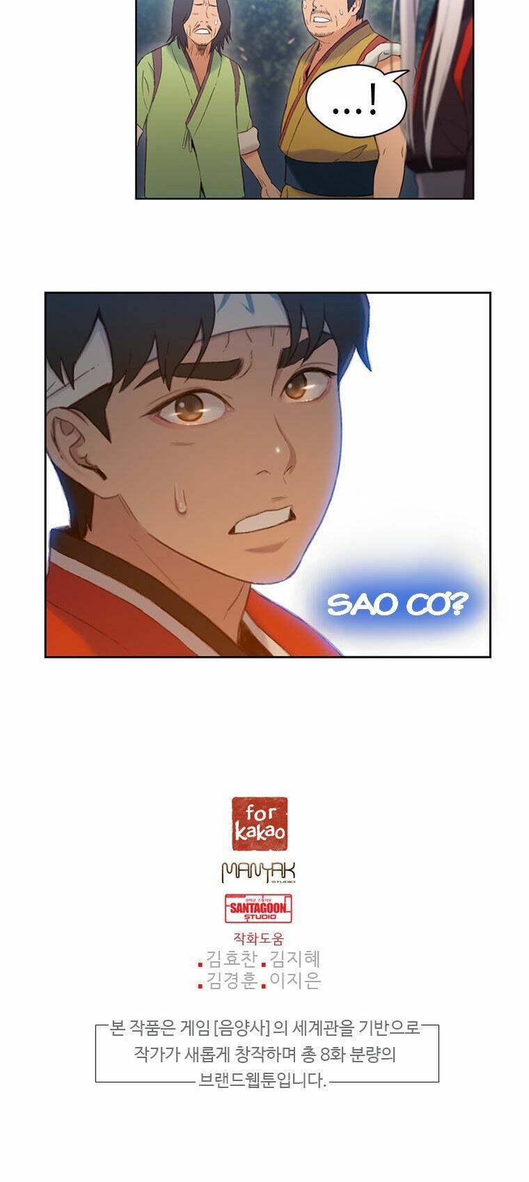 yin and yang master chapter 5 40