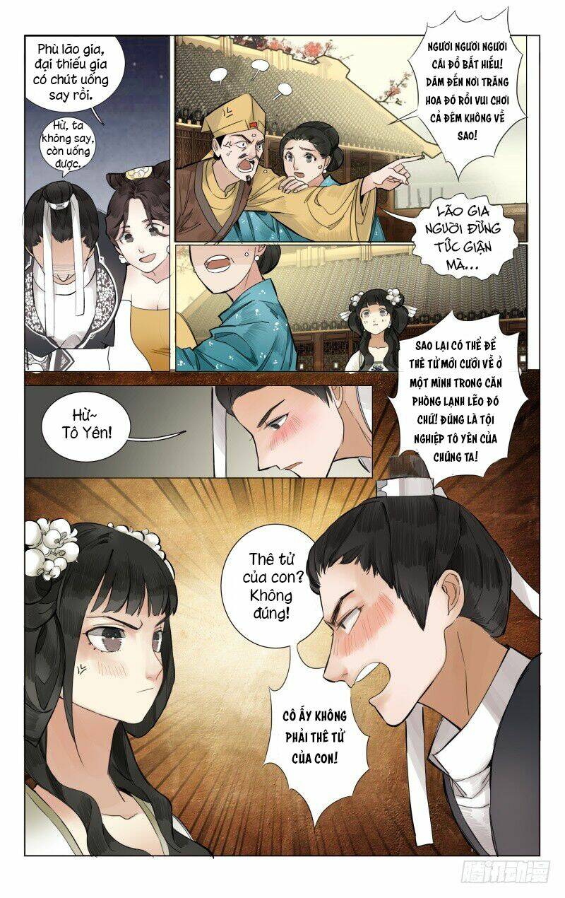 như mộng lệnh chapter 6 17