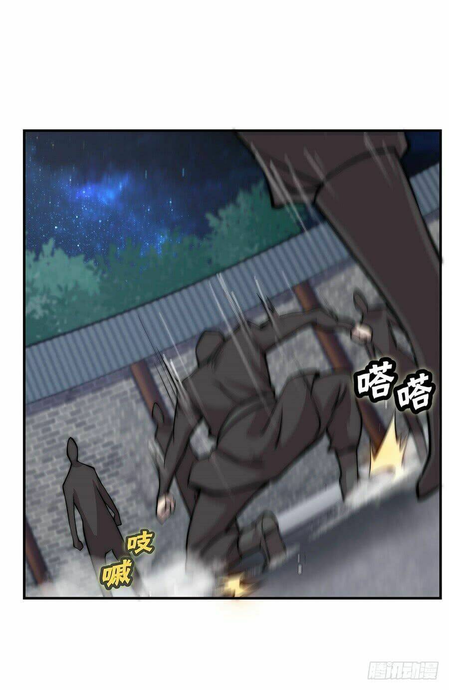 cuộc sống thoái ẩn của võ lâm chi vương chapter 55 34