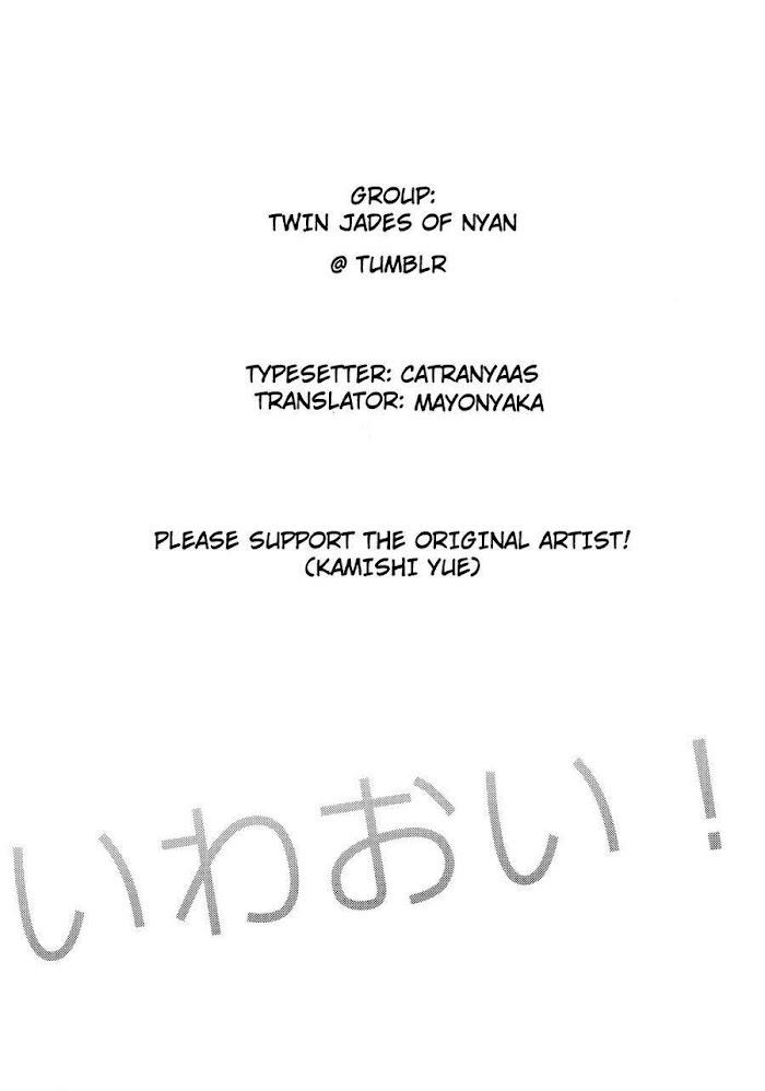 oneshot bl từ nhiều tác giả - mlèo dịch chapter 78 29