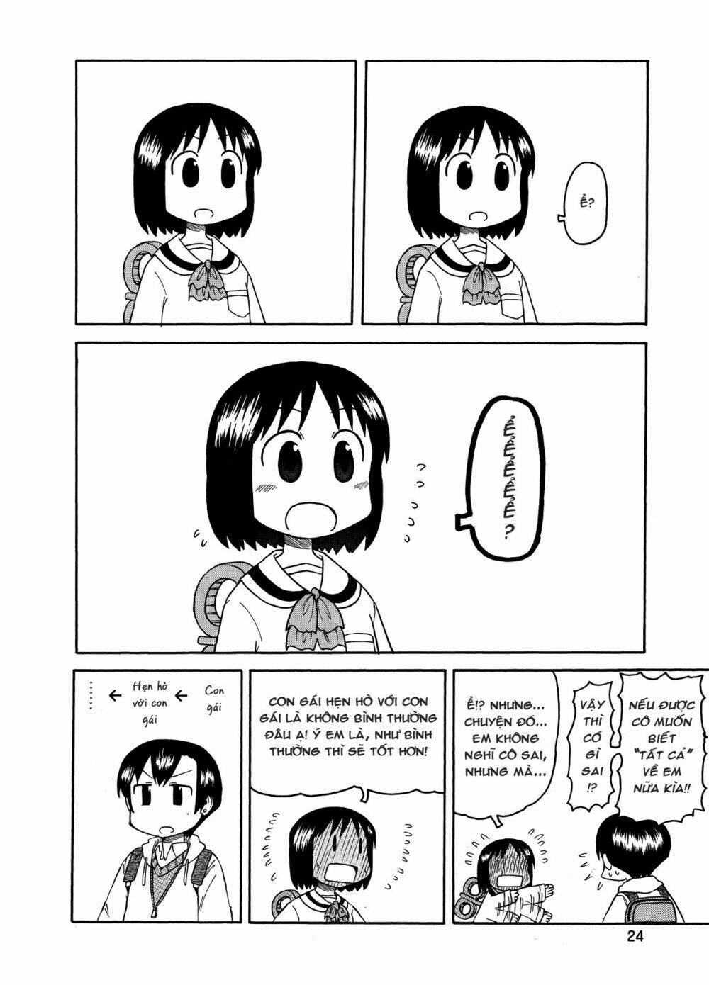 nichijou chapter 91 8