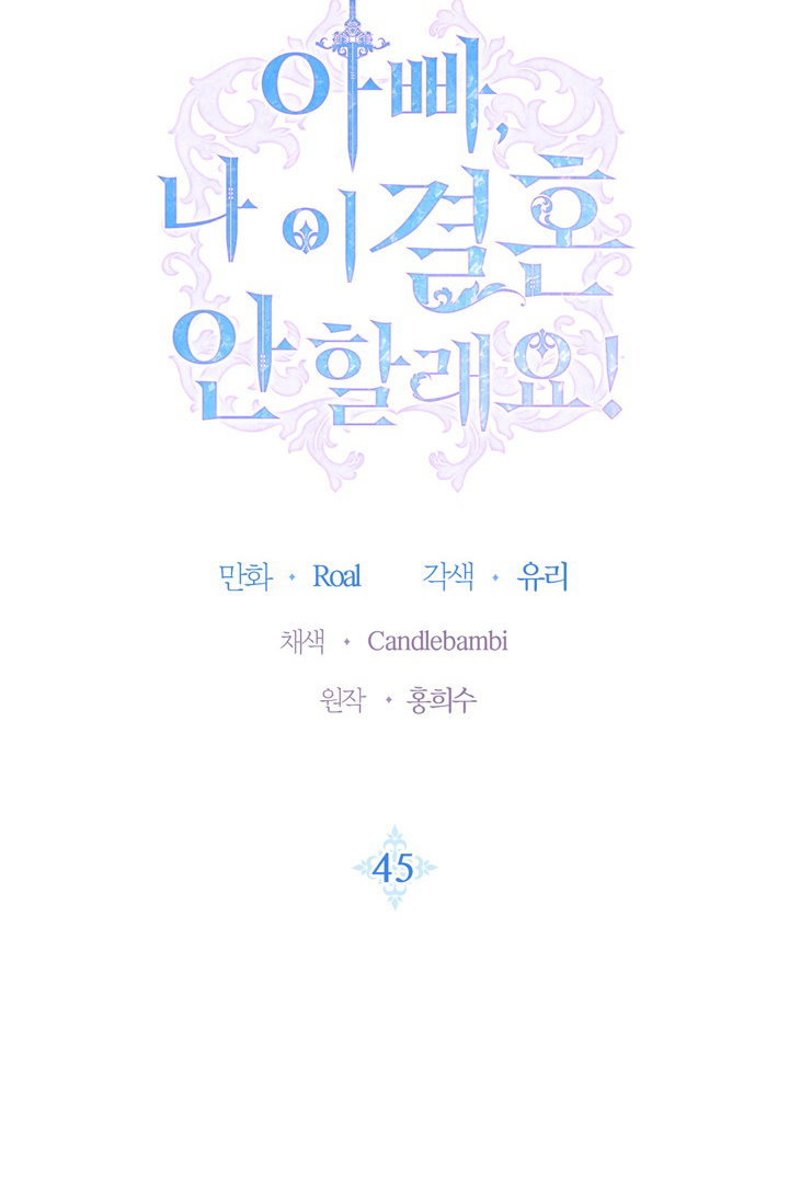 cha à, con không muốn kết hôn đâu chapter 45 8