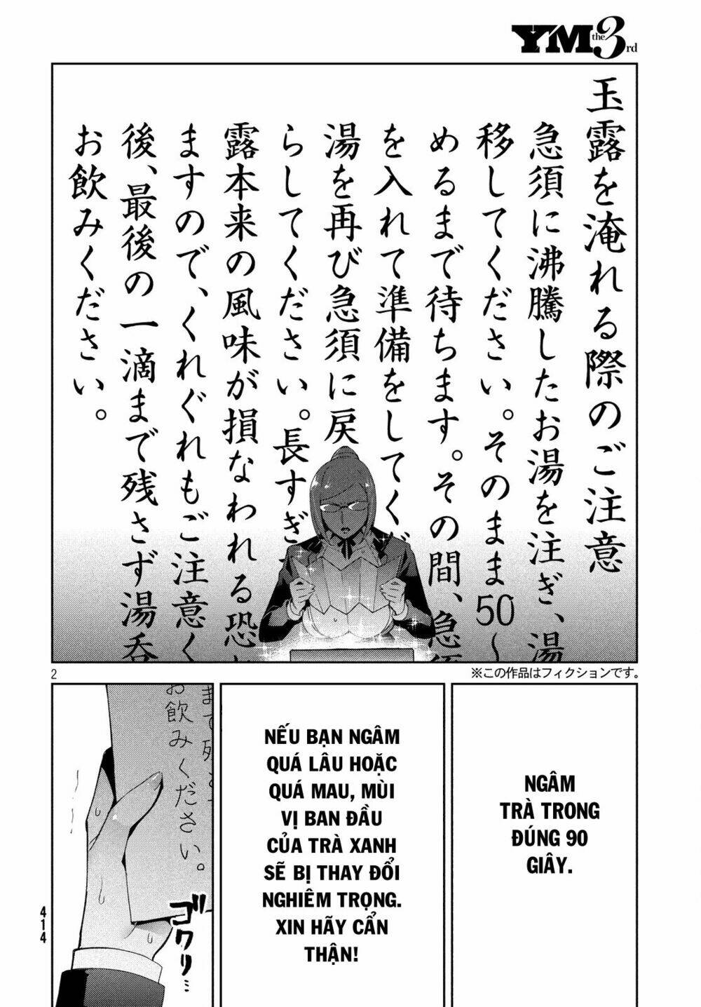 fukukaichou ganbaru chapter 9 2