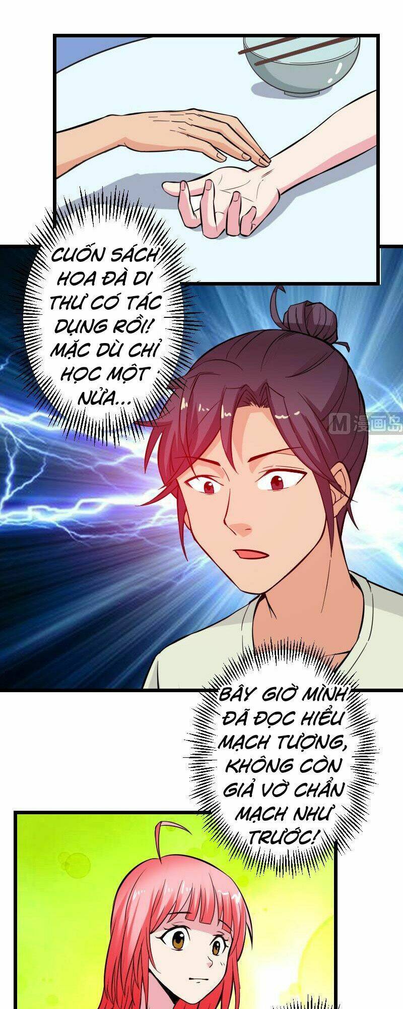 ngưu thư cung ứng thương chapter 121 12