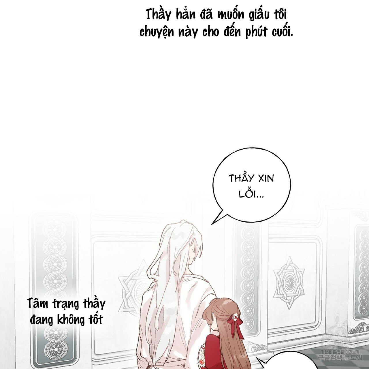 những vị hôn phu thầy kiếm về cho tôi chapter 40.2 8