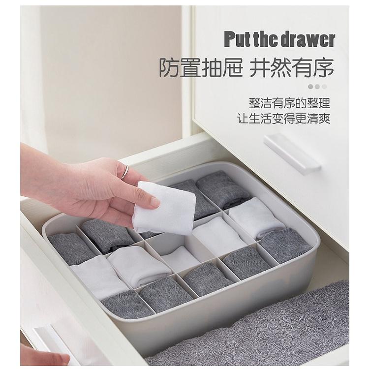 Hộp nhựa vuông nhiều ngăn đựng tất và đồ lót gọn gàng Nhựa PP dày bền Plastic Underwear Scarves Socks Bra Organizer