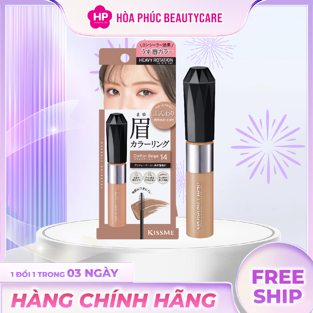 Mascara Chải Đổi Màu Lông Mày Chống Trôi Siêu Bền Kissme Heavy Rotation Coloring Eyebrow EX 8g ( Màu Be Sáng 14 )