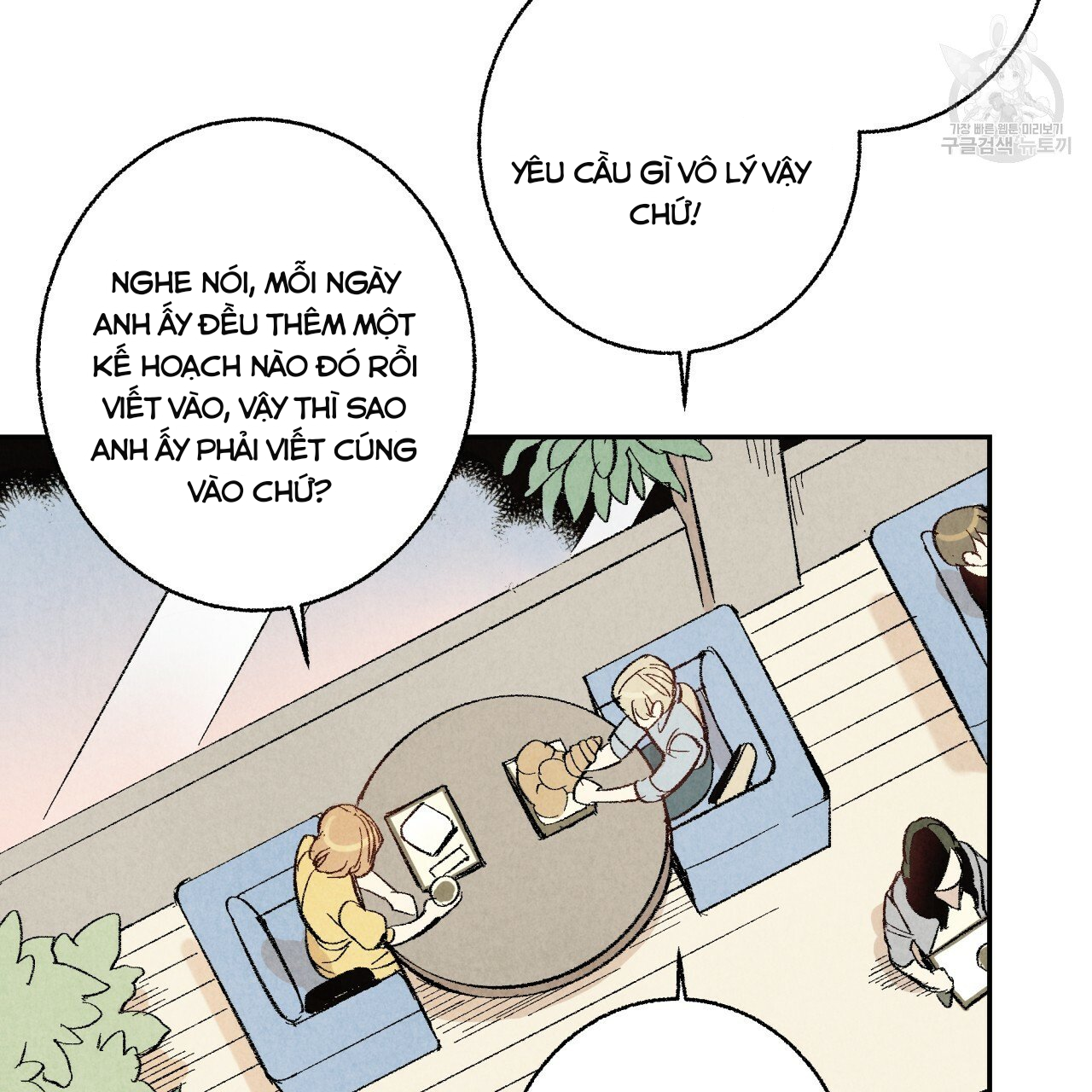 chịch anh bạn một cách hoàn hảo chapter 9.1 19