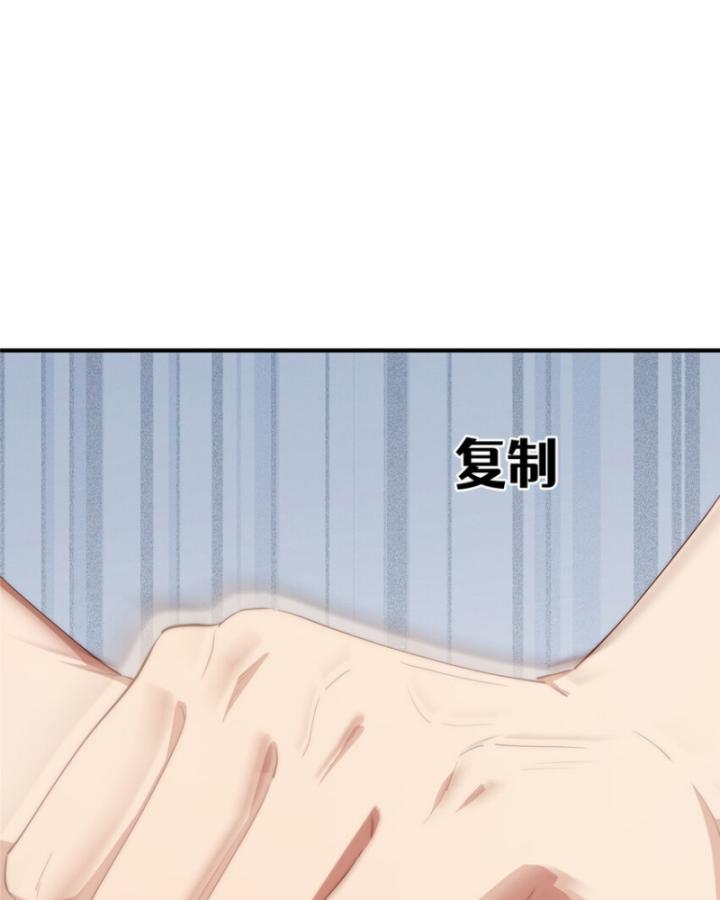 nữ chính chạy từ trong sách ra thì phải làm sao chapter 84 44