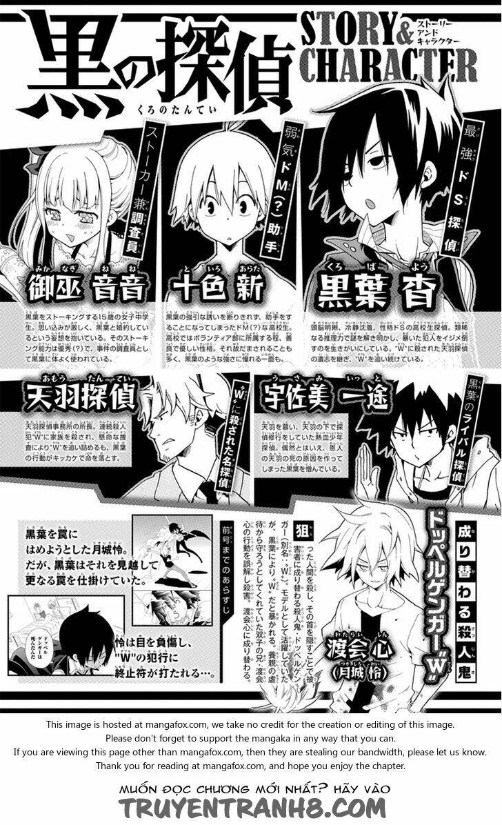 kuro no tantei chapter 19.1 2