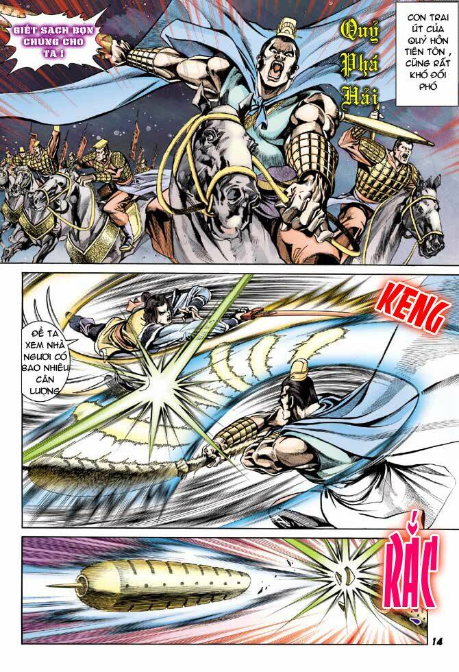 thiên tử truyền kỳ 3 - lưu manh thiên tử chapter 34 14