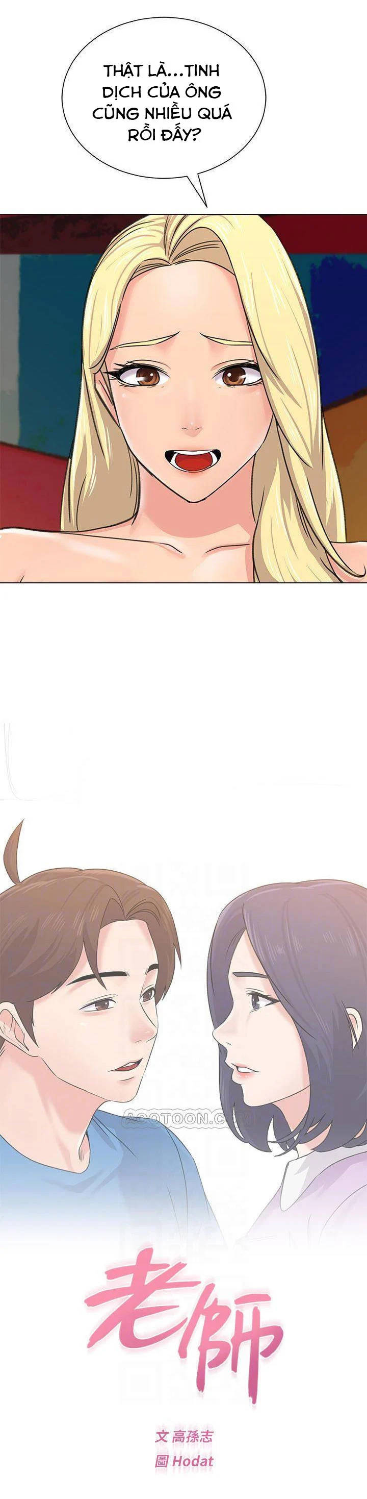 cô giáo gợi cảm chapter 57 14