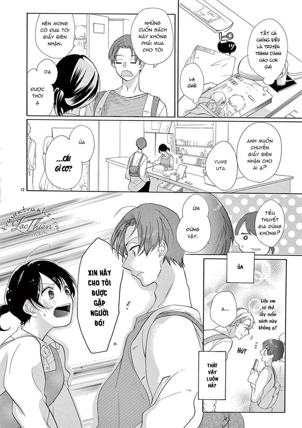 otaku mo koisuru nikushoku shinshi ~ zetchou chapter 5 10