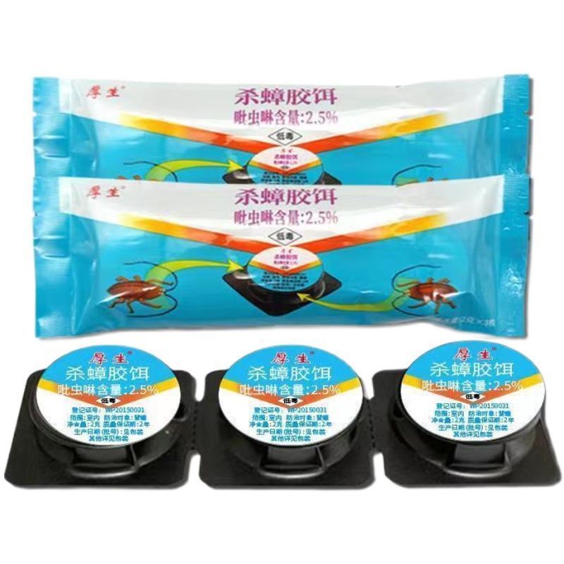 Combo 3 bộ 6 Viên Mồi Diệt Gián, Thuốc Diệt Côn Trùng Sinh Học Không Độc Hại Dùng Trong Nhà Bếp, Hộ Gia Đình