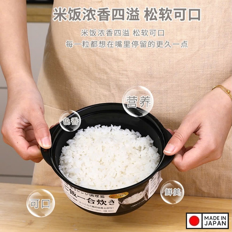 Hộp nấu cơm trong lò vi sóng Sanada 860ml - Hàng nội địa Nhật Bản nhập khẩu chính hãng