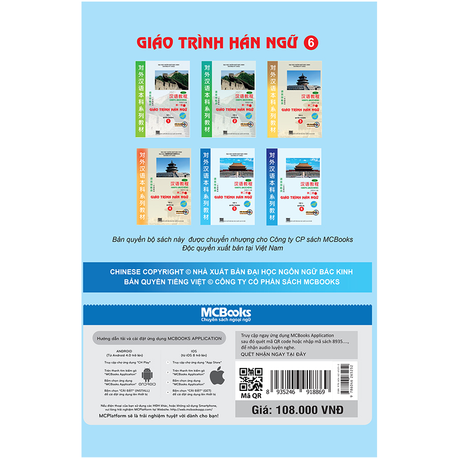 Giáo trình Hán ngữ 6 - Tập 3 Quyển Hạ - Phiên bản mới (Dùng App)