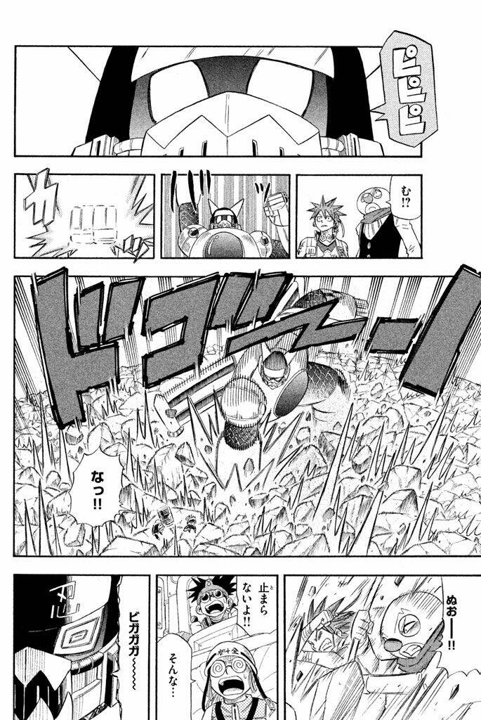 buster keel chapter 29 16