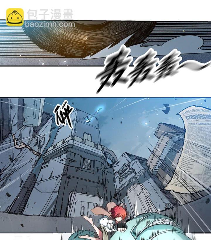 mạt thế thích khách chapter 1 44