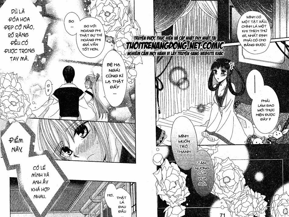 ookami-heika no hanayome chapter 10 20