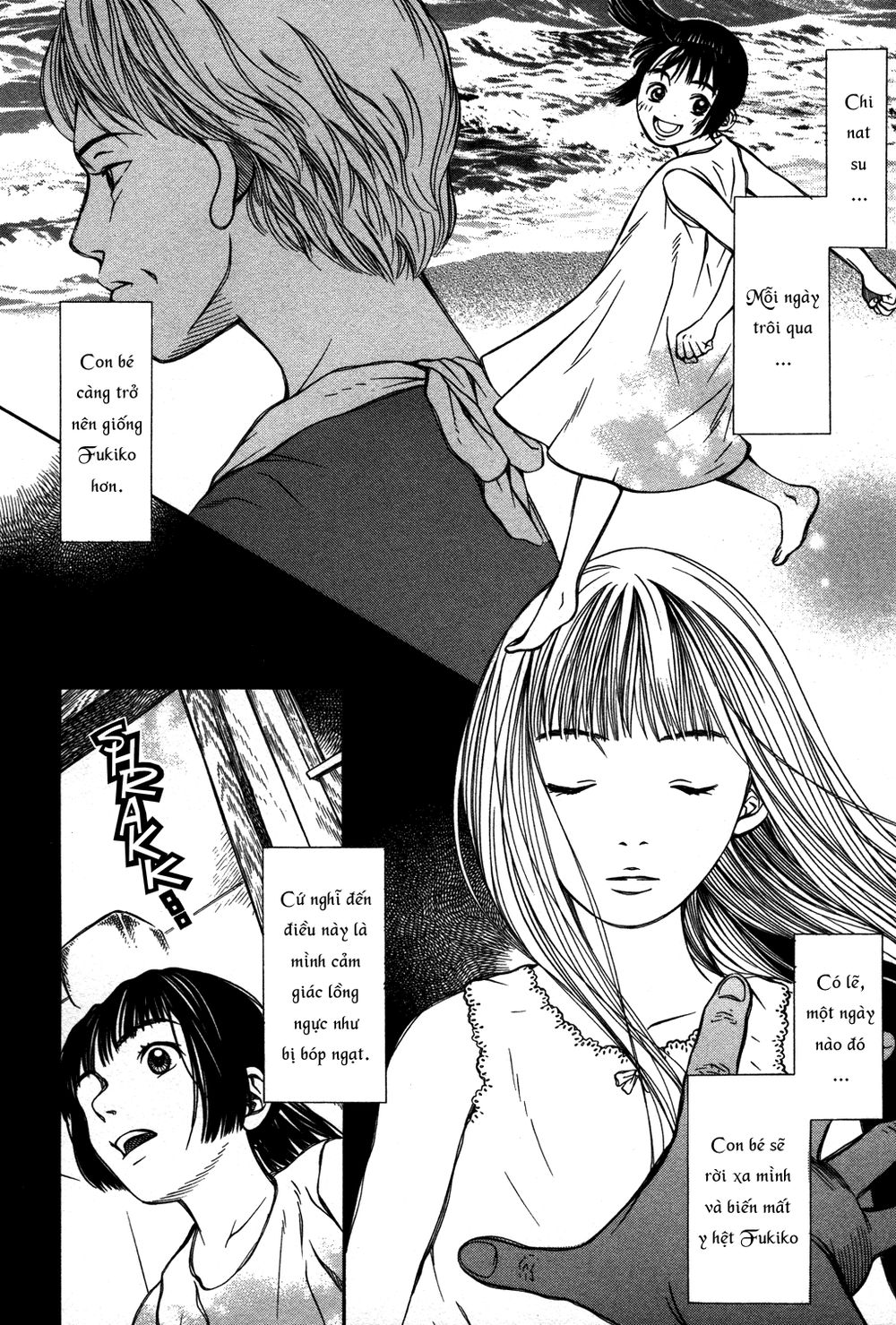 chinatsu no uta chapter 16 7