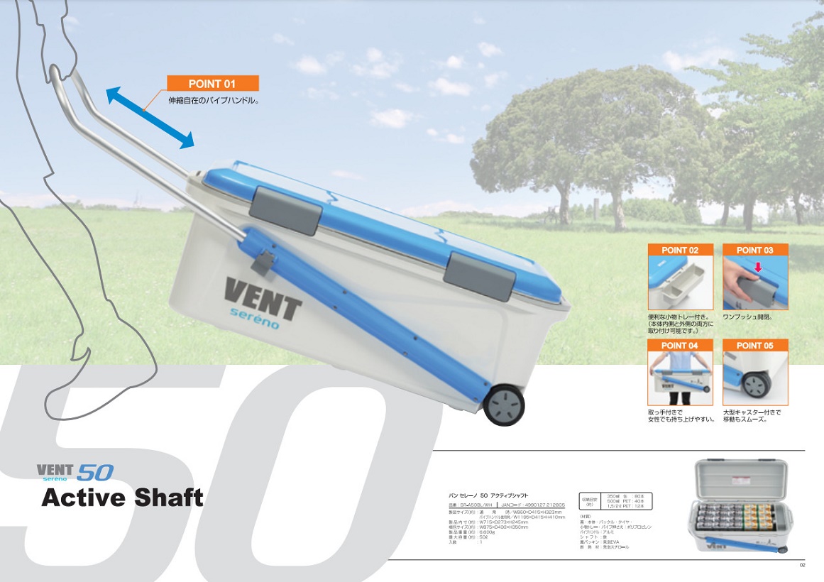 Thùng đá giữ nhiệt đa năng, tay kéo Sanka Vent Sereno 50L - Made in Japan