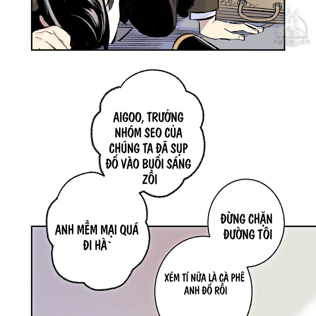 chịch anh bạn một cách hoàn hảo chapter 7.1 19