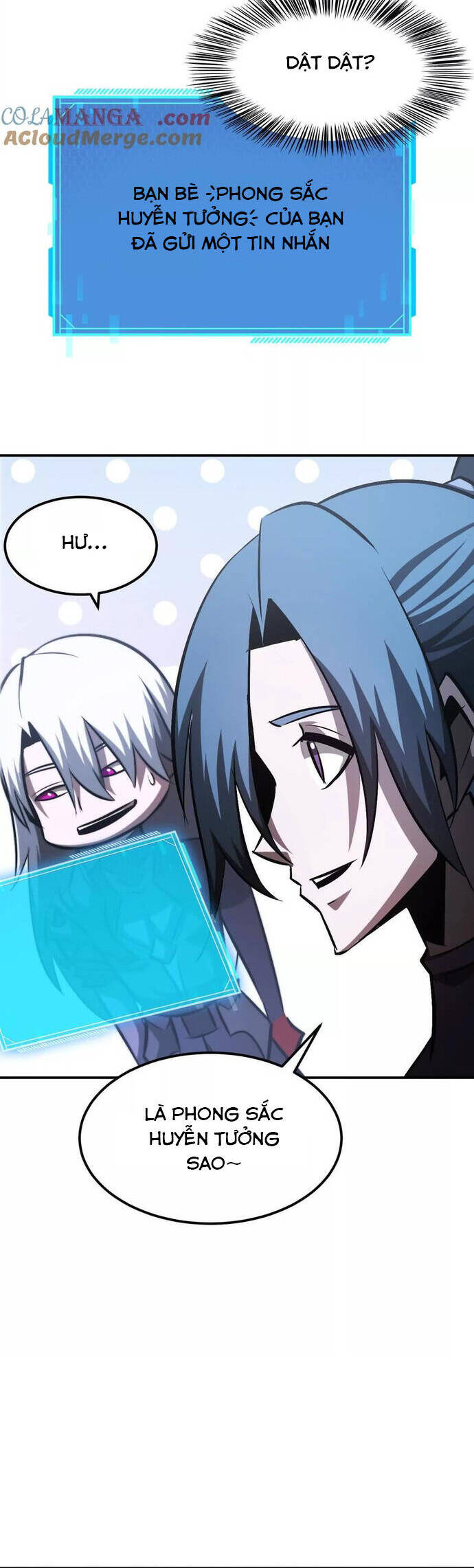 võng du chi thiên hạ vô song chapter 78 16