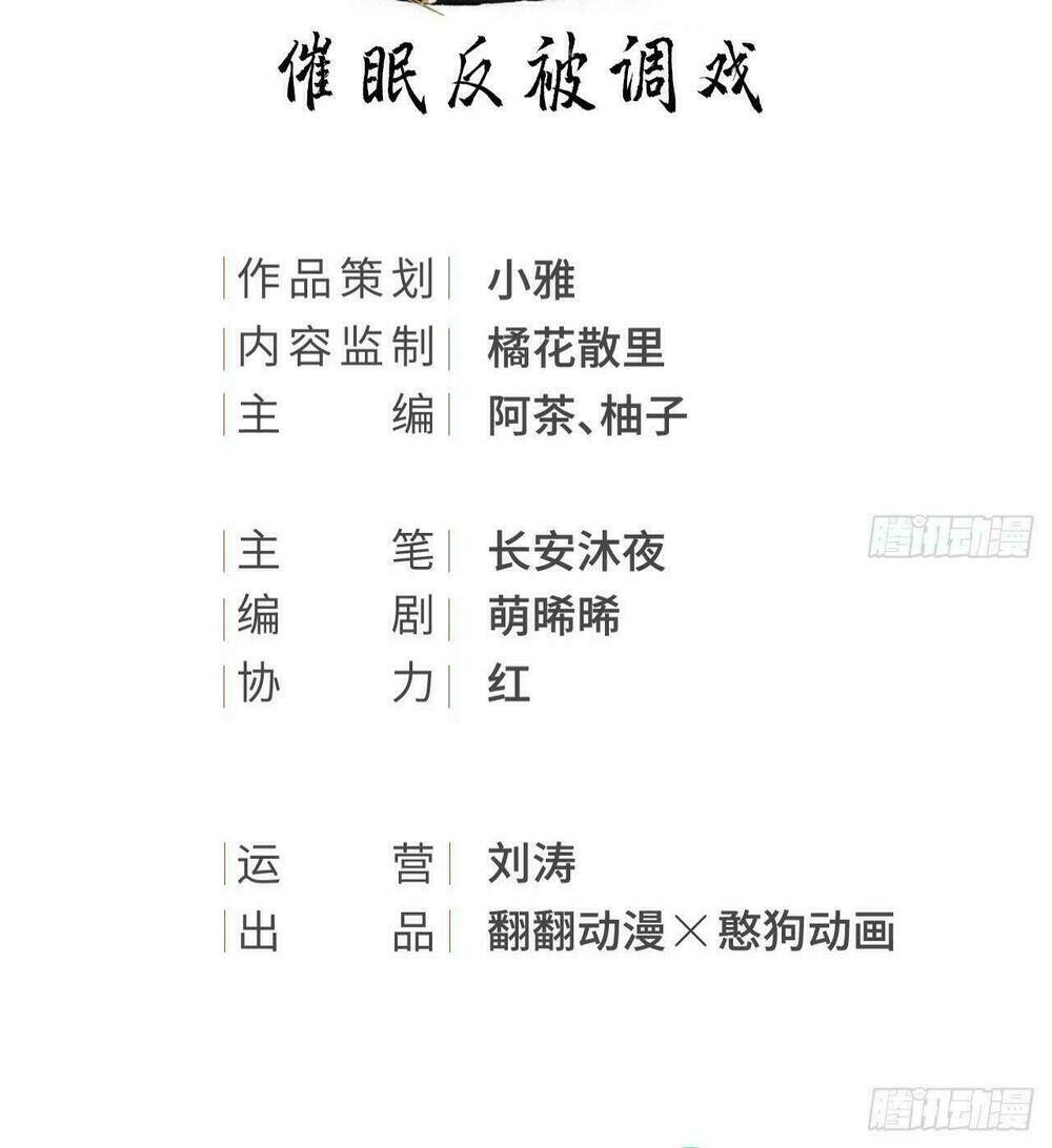 vương gia ba tuổi rưỡi của tôi chapter 23 2