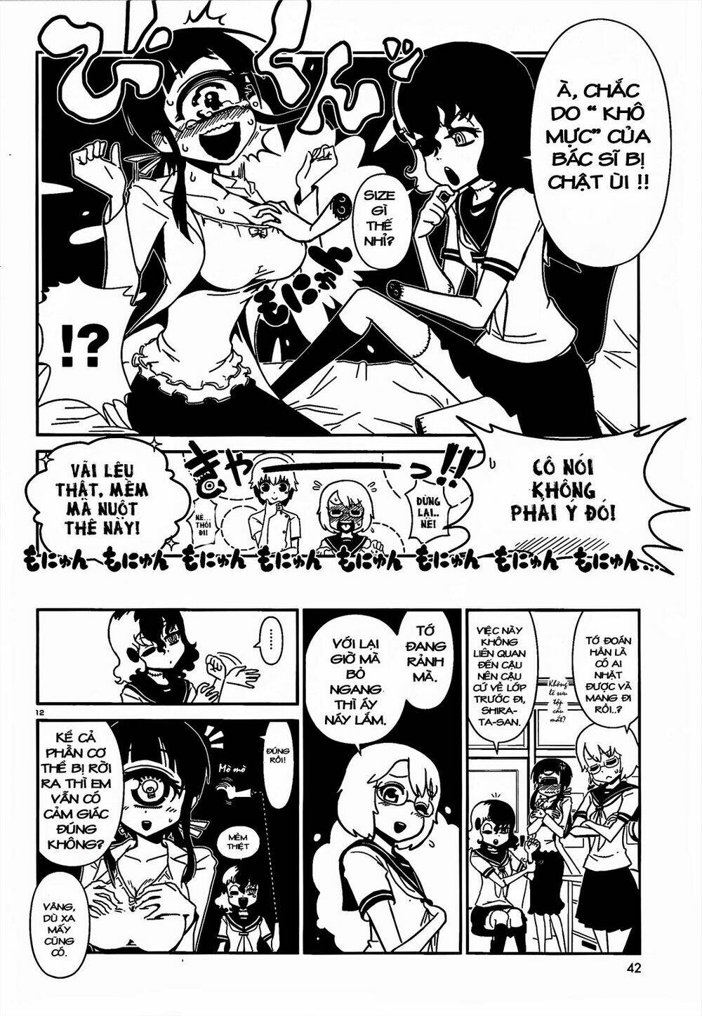 hitomi-sensei no hokenshitsu chapter 2 13