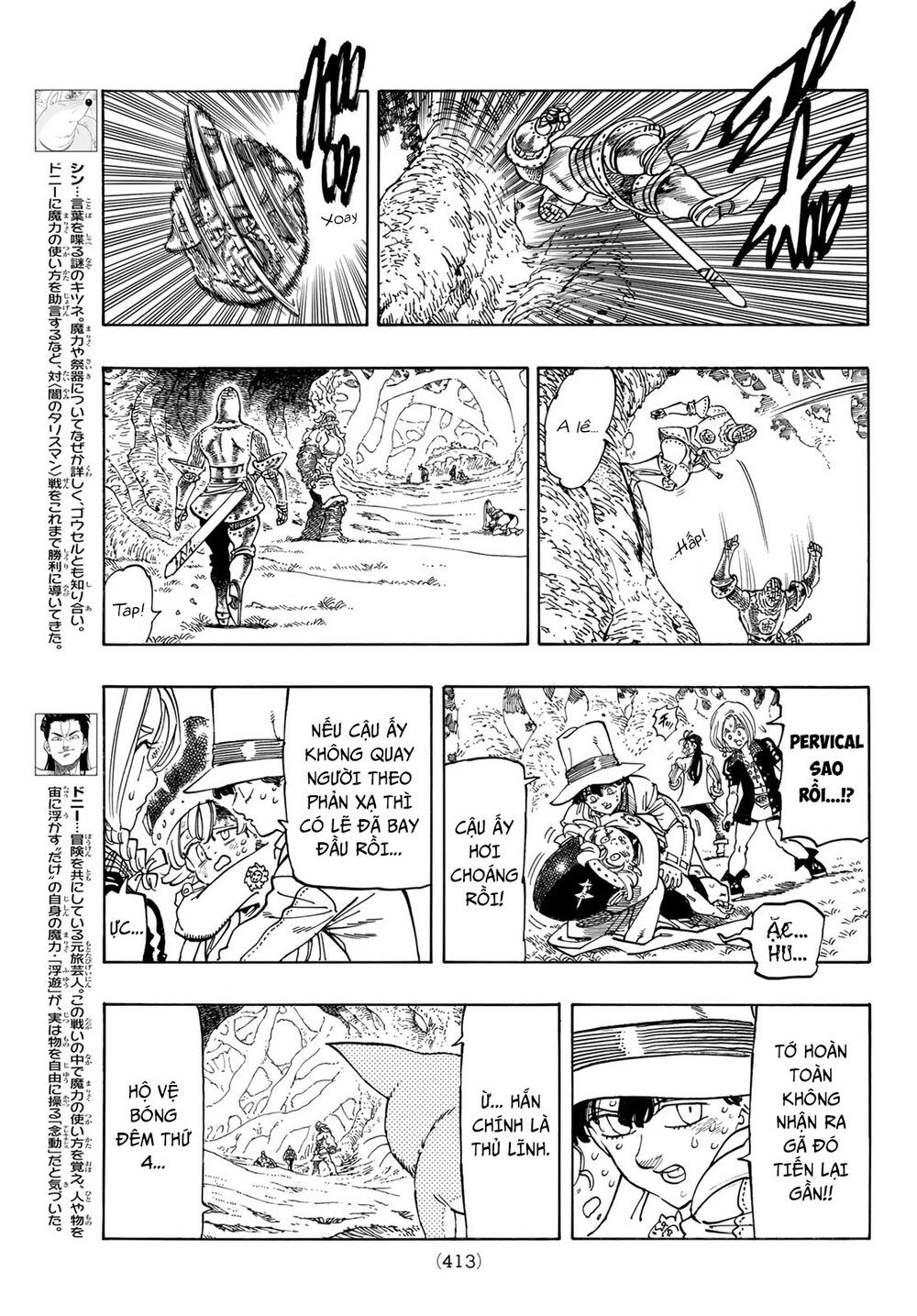 mokushiroku no yonkishi chapter 47 5