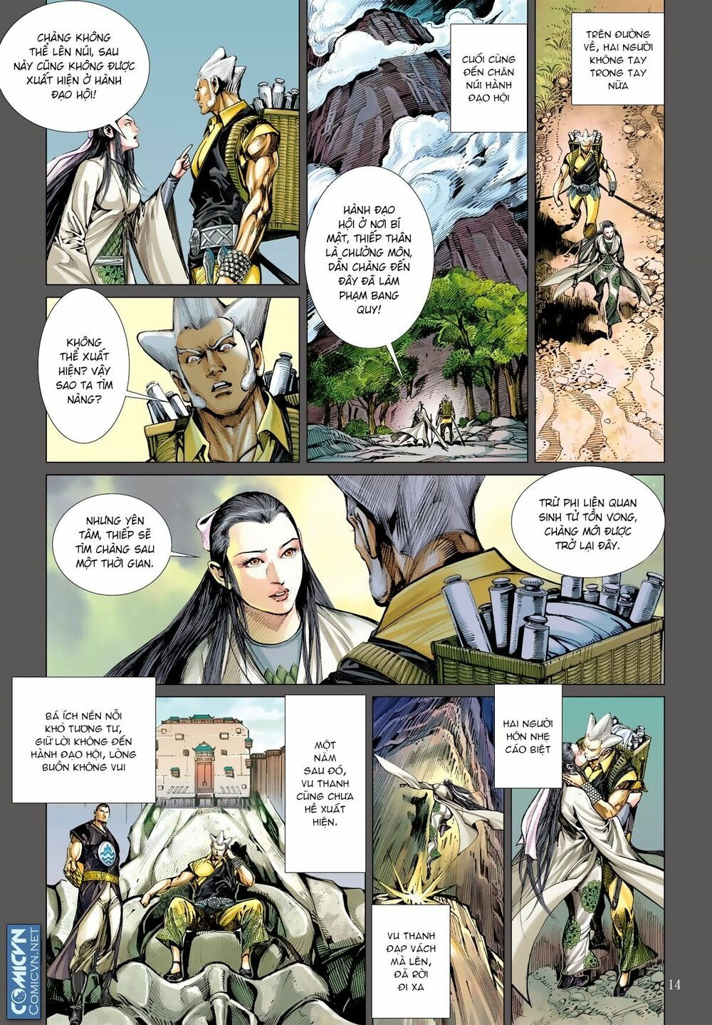 sơn hải kinh truyện chapter 29 13