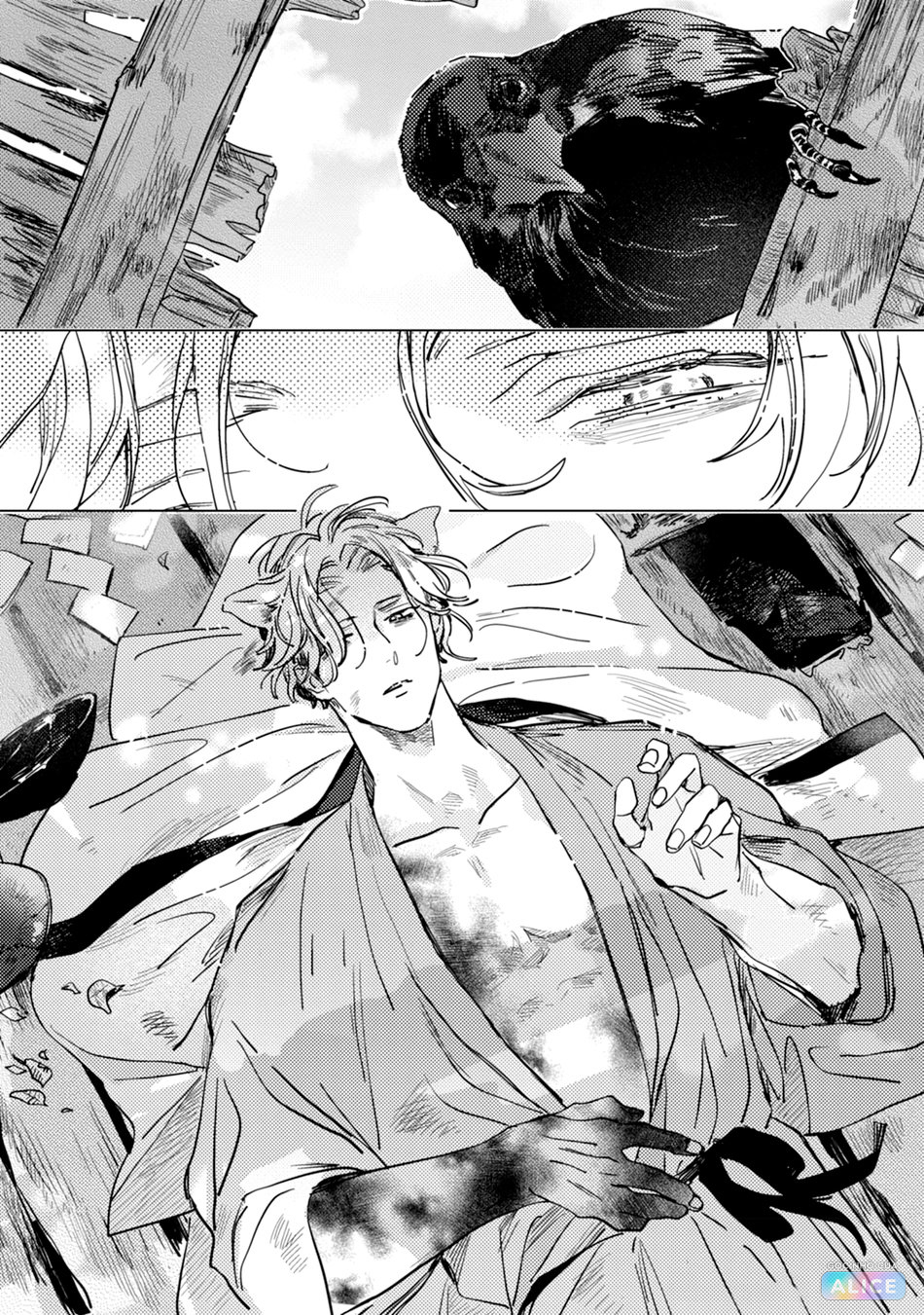 trong lòng dã thú ấp ủ một vầng trăng khuyết chapter 1 2